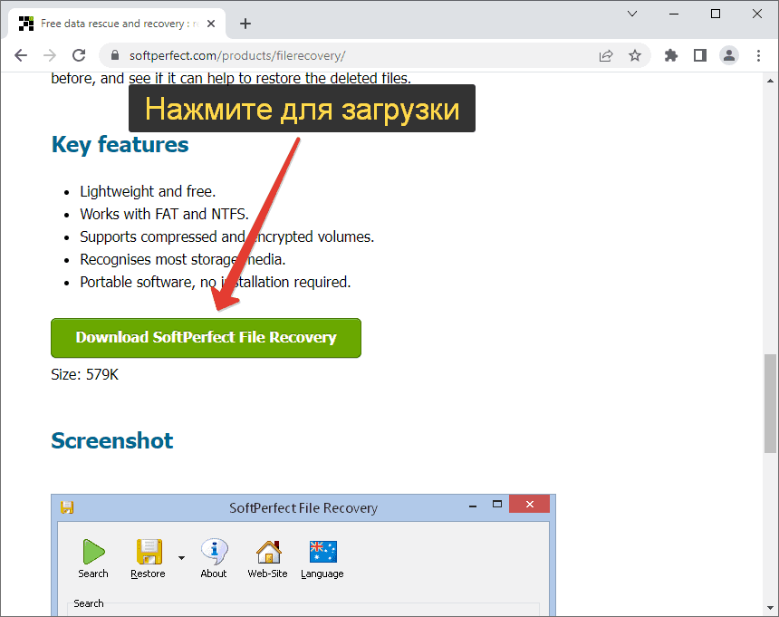 ТОП-25 программ для восстановления удаленных файлов с флешки