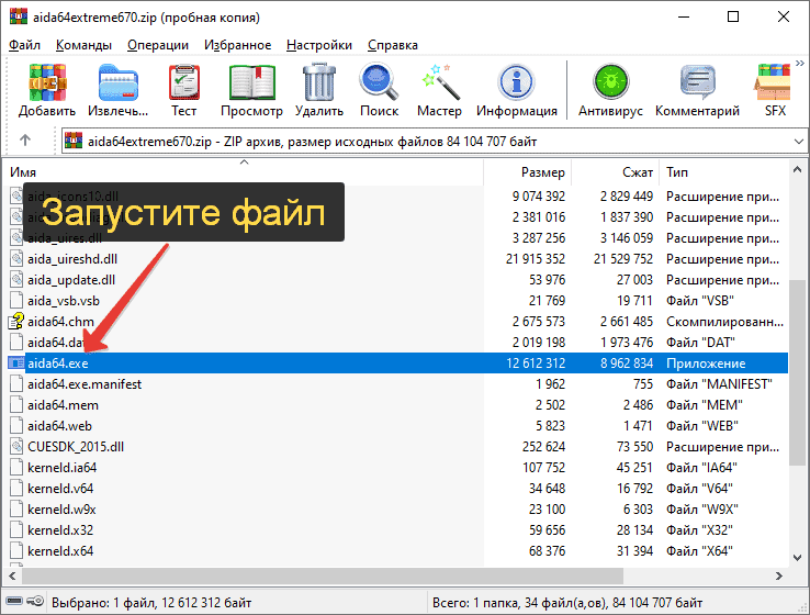 11 способов узнать количество ядер процессора