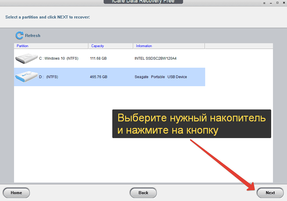 ТОП-25 программ для восстановления удаленных файлов с флешки