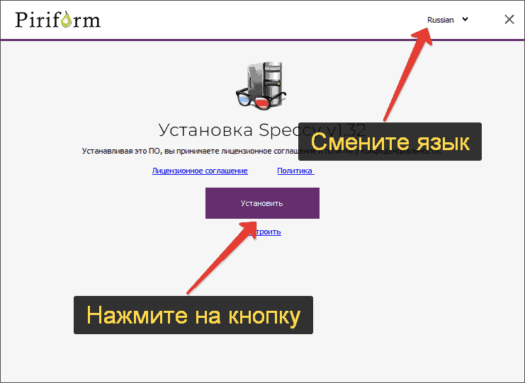 11 способов узнать количество ядер процессора