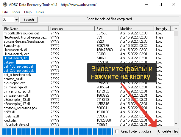 ТОП-25 программ для восстановления удаленных файлов с флешки