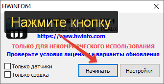 11 способов узнать количество ядер процессора