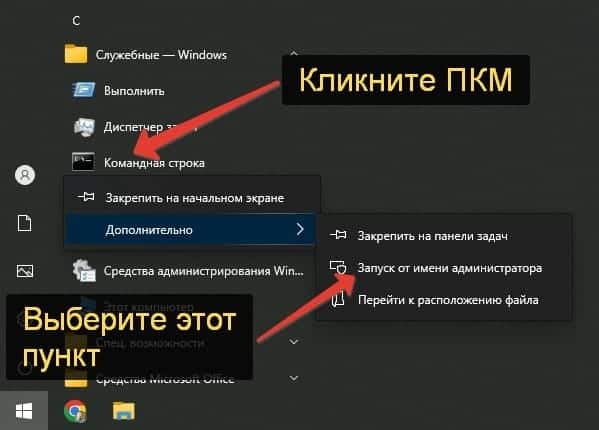 11 способов узнать количество ядер процессора